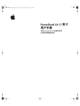 Apple G4 User manual