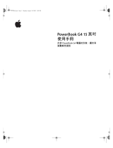 Apple G4 User manual