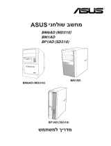 Asus BP1AD HEB8621 User manual