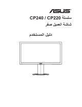 Asus CP220 User manual