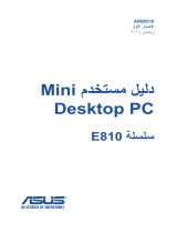 Asus E810 arb9510 User manual