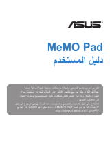 Asus MeMO PAD User manual