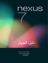 Asus Nexus 7 Owner's manual