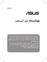 Asus Vivotab smart User manual