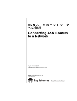 Avaya Connecting ASN Routers to a Network (Japanese) User manual