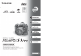 Fujifilm FinePix S3 User manual