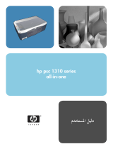 HP hp 1310 User manual