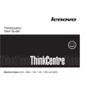 Lenovo ThinkCentre A70z ALL-IN-ONE User manual