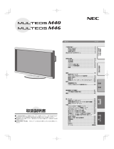 NEC M46 User manual