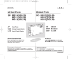 Samsung MS11 User manual