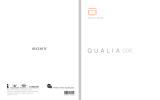 Sony Qualia 006 User manual