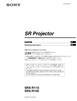 Sony SRX-R105 User manual