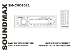 SoundMax SM-CMD2021 User manual