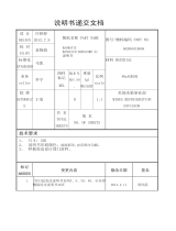 Baumatic B25SE User manual