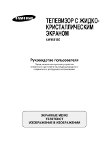 Samsung LW15S13CX User manual