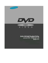 Samsung dvd-711 Operating instructions
