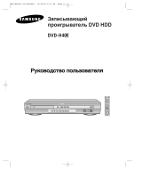 Samsung DVD-H40E User guide