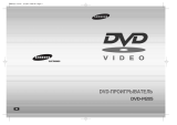 Samsung DVD-M205 User manual