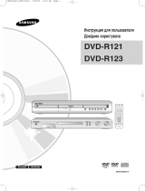 Samsung DVD-R123 User manual