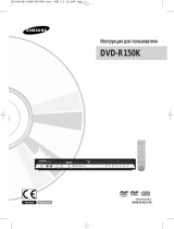 Samsung DVD-R150 K User manual