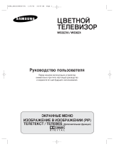 Samsung WS-36Z4HCQ User manual