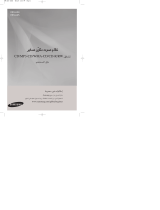 Samsung MM-A25 User manual