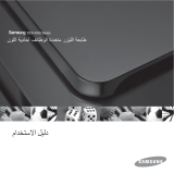 Samsung Samsung SCX-4500 Laser Multifunction Printer series User guide