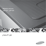 Samsung ML-2850D User guide