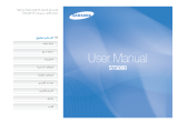 Samsung SAMSUNG ST5000 User manual