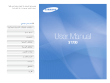 Samsung SAMSUNG ST700 User manual