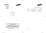 Samsung LA40S88BX/HAC User manual