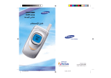 Samsung SGH-A800 User manual