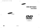 Samsung DVD-HD938 Owner's manual