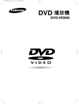 Samsung DVD-HD850 Owner's manual