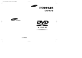 Samsung DVD-P348 Owner's manual