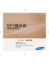 Samsung YP-Q1CW Owner's manual