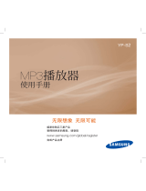Samsung YP-S2ZG Owner's manual