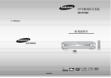 Samsung HT-D750 Owner's manual