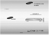 Samsung HT-DB760 Owner's manual