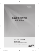 Samsung HT-TX715K Owner's manual