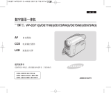 Samsung VP-D371I User manual