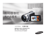 Samsung SMX-K40SP User manual
