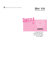 Samsung SV10 User manual
