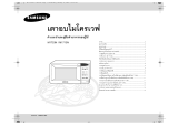 Samsung M1733N Owner's manual