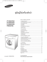 Samsung P1053 Owner's manual