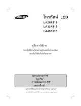 Samsung LA32R51B Owner's manual