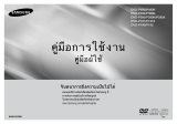 Samsung DVD-P295K User manual
