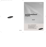 Samsung MM-DA25 Owner's manual