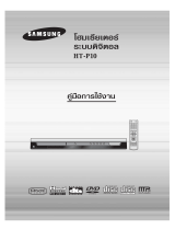 Samsung HT-P10 Owner's manual