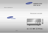 Samsung MM-DC10 User manual